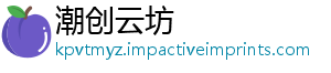 潮创云坊